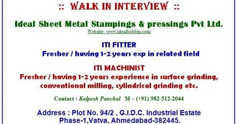 ideal sheet metal stampings & pressings pvt ltd|ideal sheet metal stamping india.